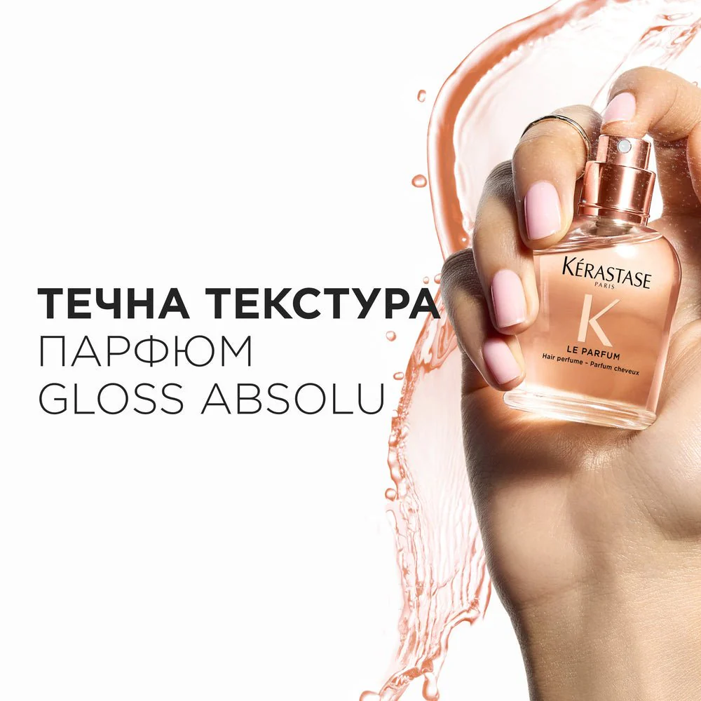 Парфюм за коса 30мл - Image 3