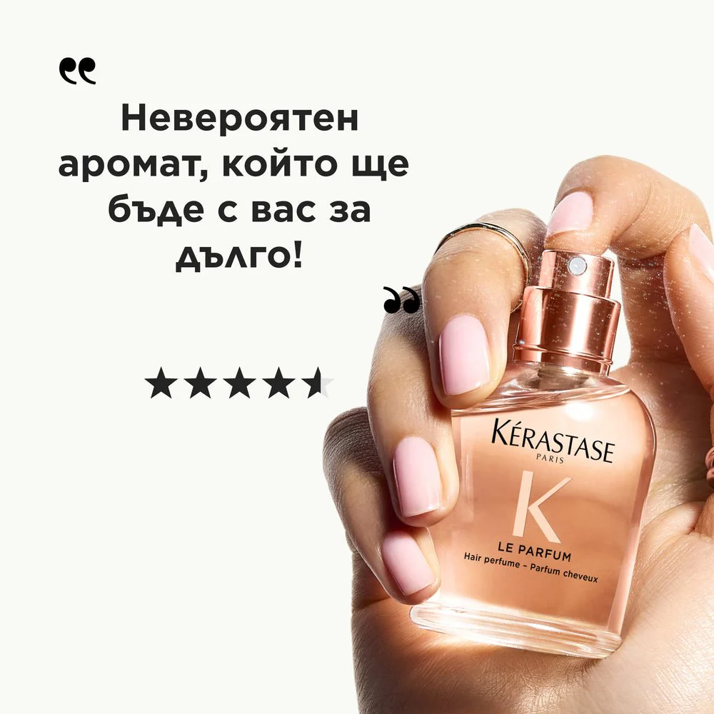 Парфюм за коса 30мл - Image 4