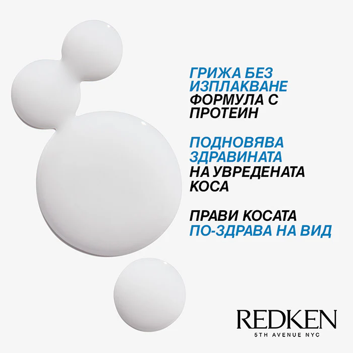 Интензивно възстановяващ крем за увредена коса 250 мл - Image 2