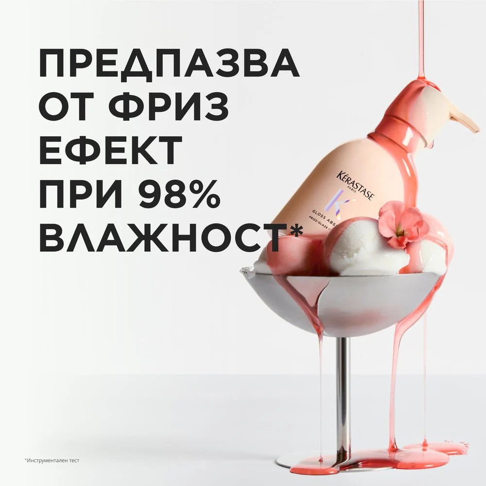 Изглаждащ крем за коса без изплакване 240 мл - Image 10