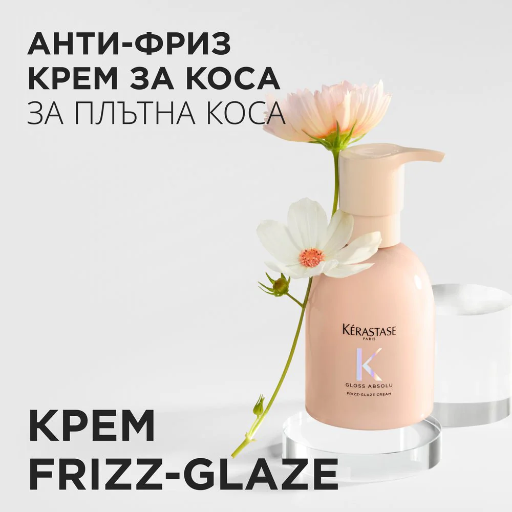 Изглаждащ крем за коса без изплакване 240 мл - Image 2