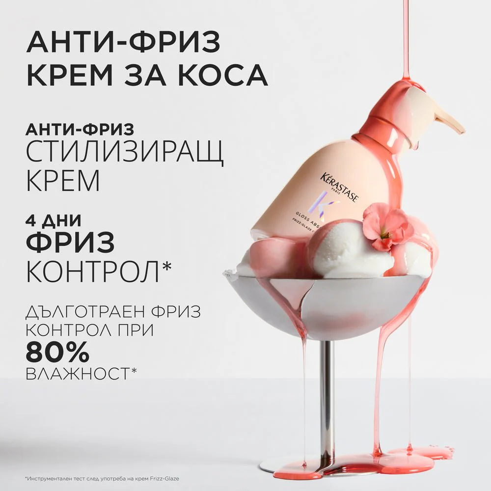 Изглаждащ крем за коса без изплакване 240 мл - Image 3