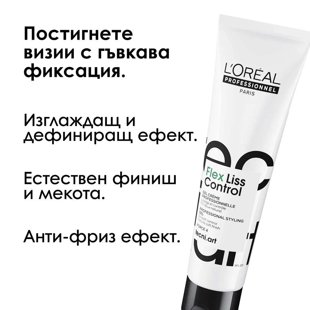 Изглаждащ крем 150 мл - Image 2