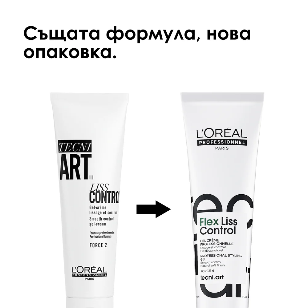Изглаждащ крем 150 мл - Image 3