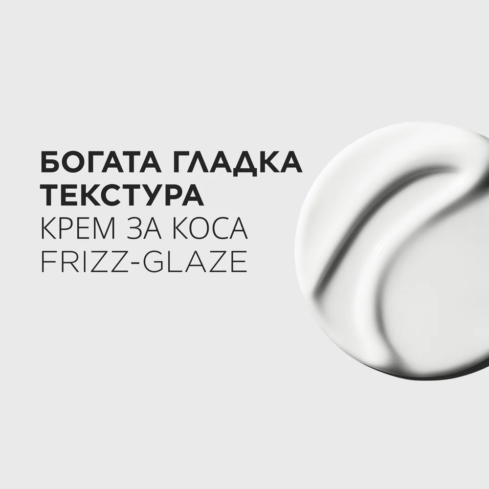 Изглаждащ крем за коса без изплакване 45 мл - Image 2