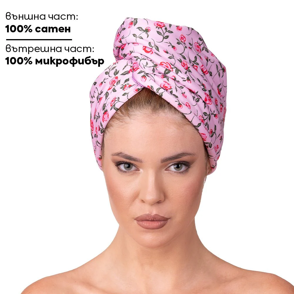 Кърпа за коса от сатен и микрофибър