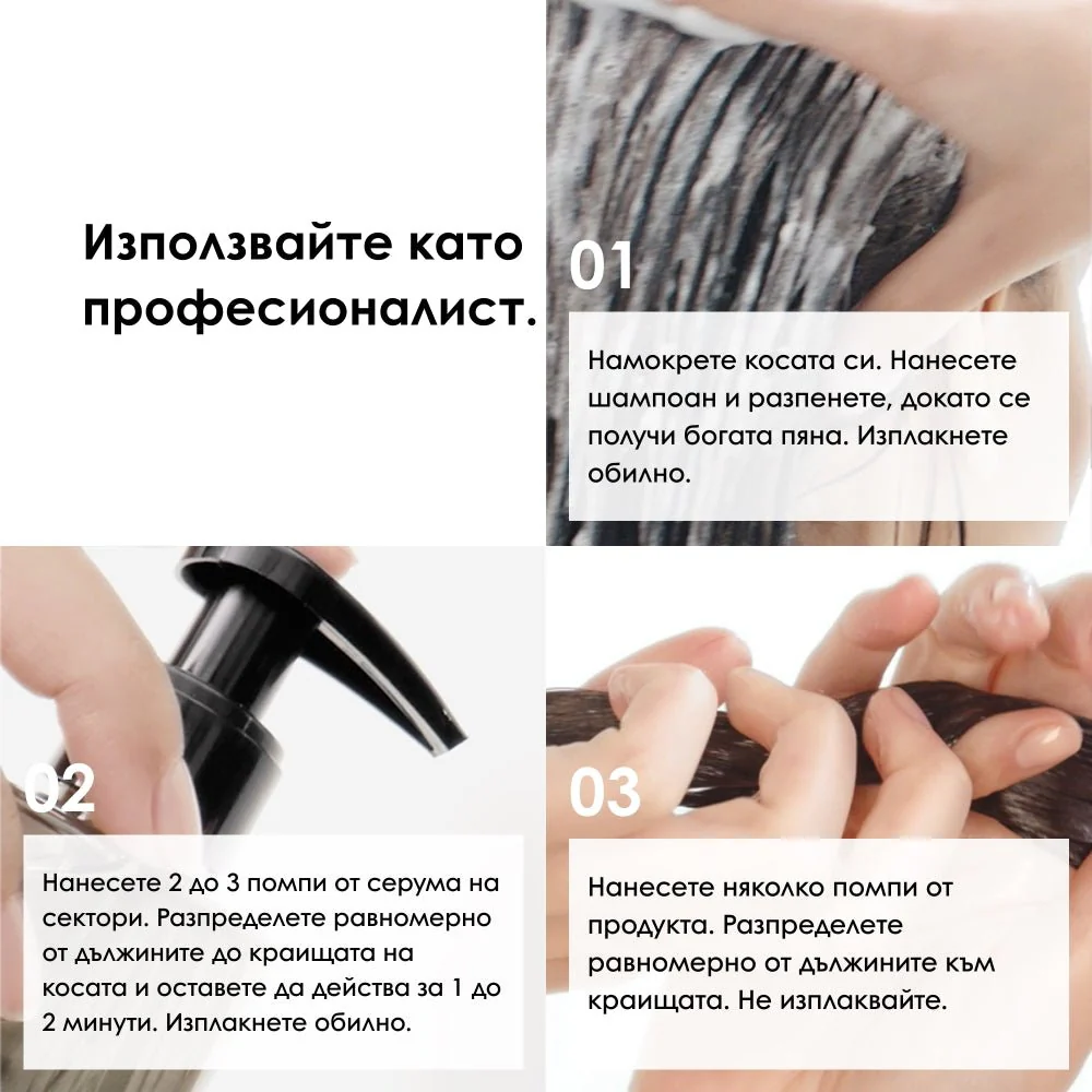 Комплект с 3 продукта в размер за пътуване за увредена коса - Image 8