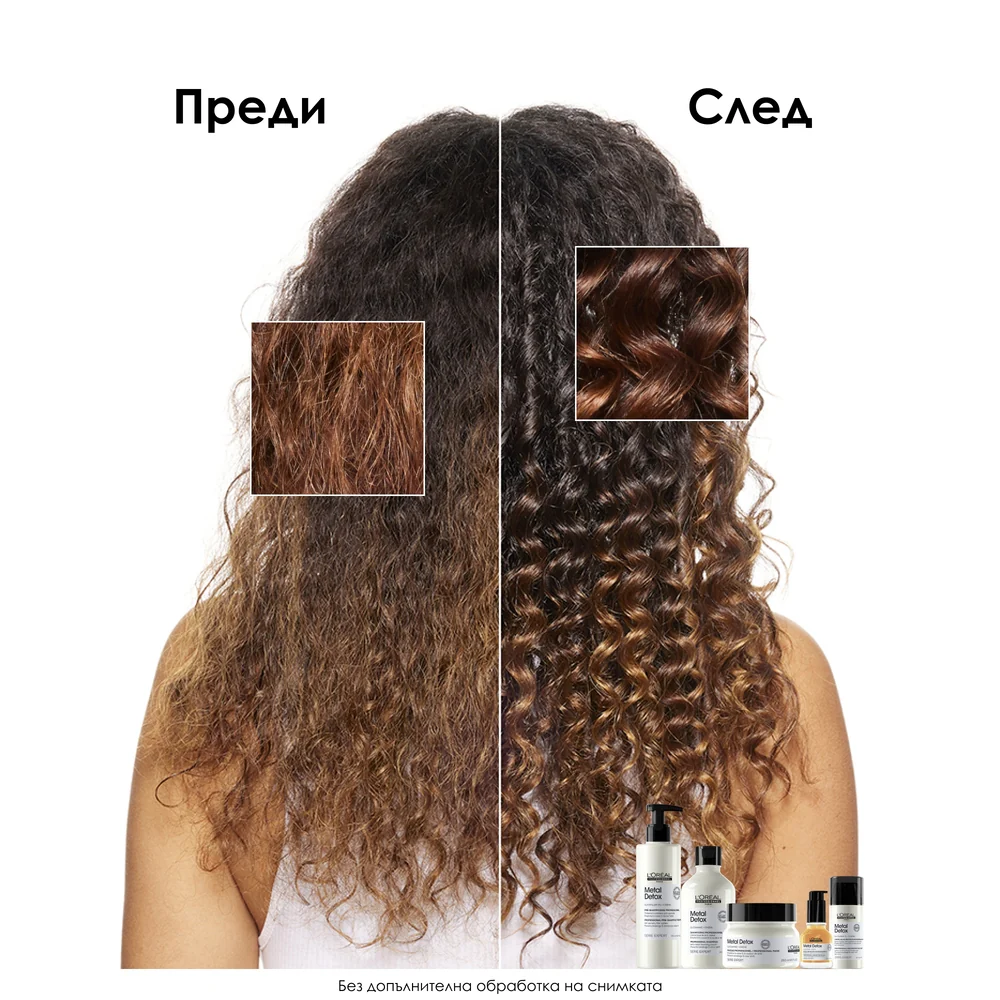 Концентриран крем за коса 100 мл - Image 3