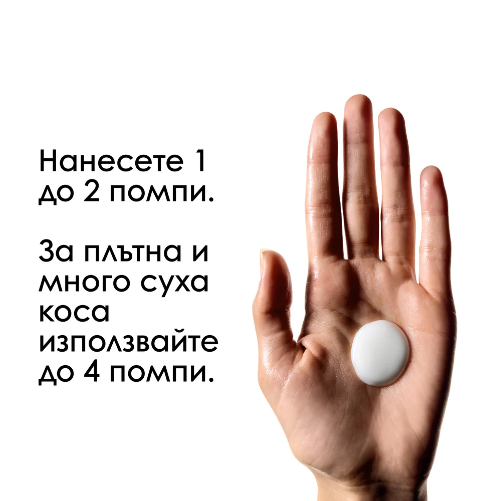 Концентриран крем за коса 100 мл - Image 7