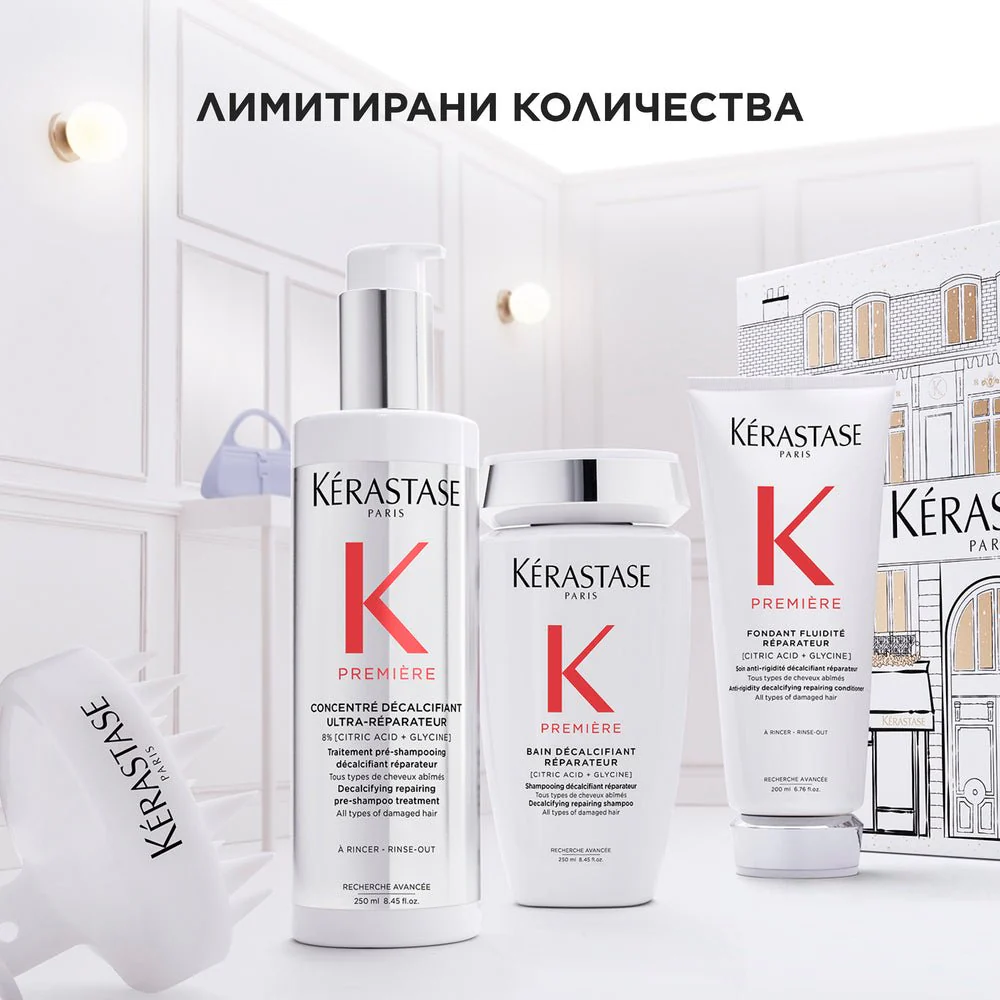 Лимитирана подаръчна кутия - Image 4