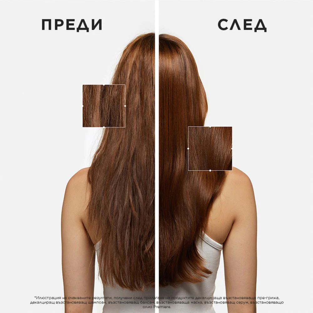 Лимитирана подаръчна кутия - Image 8