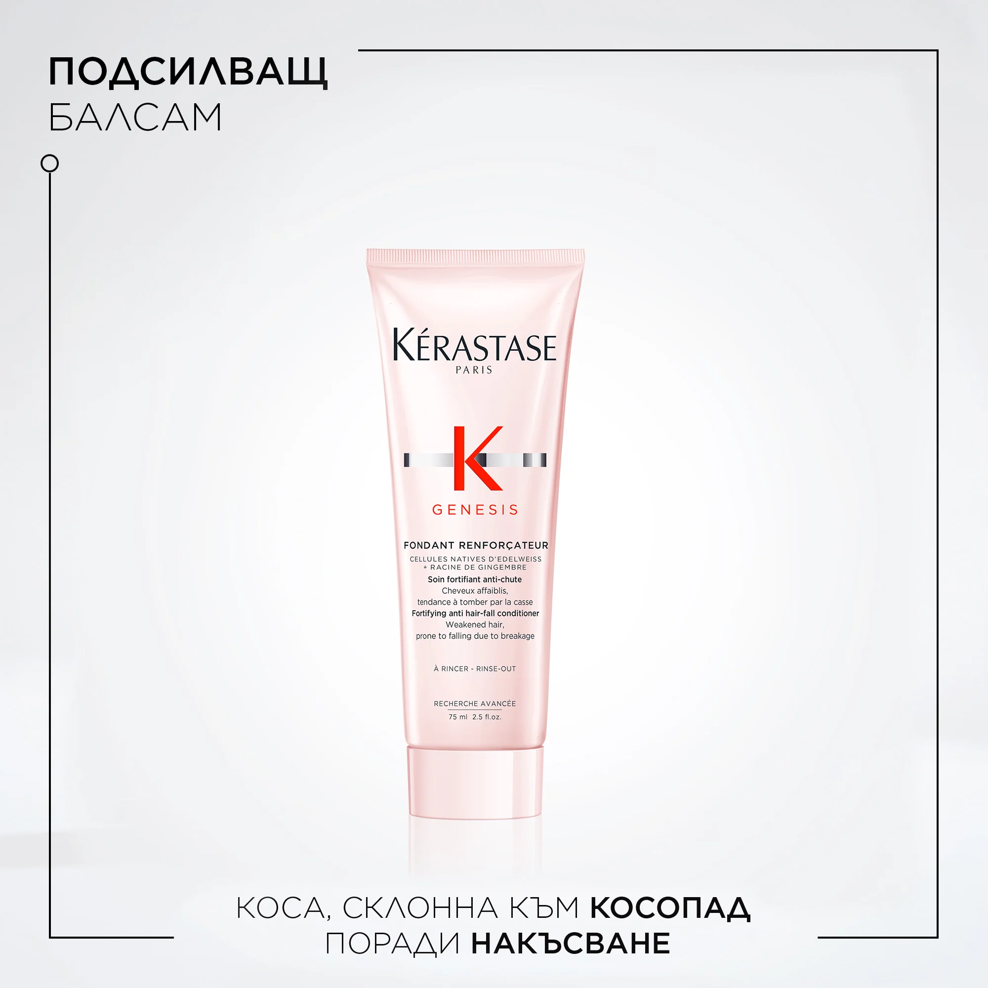 Лимитиран комплект в размер за пътуване - Image 3