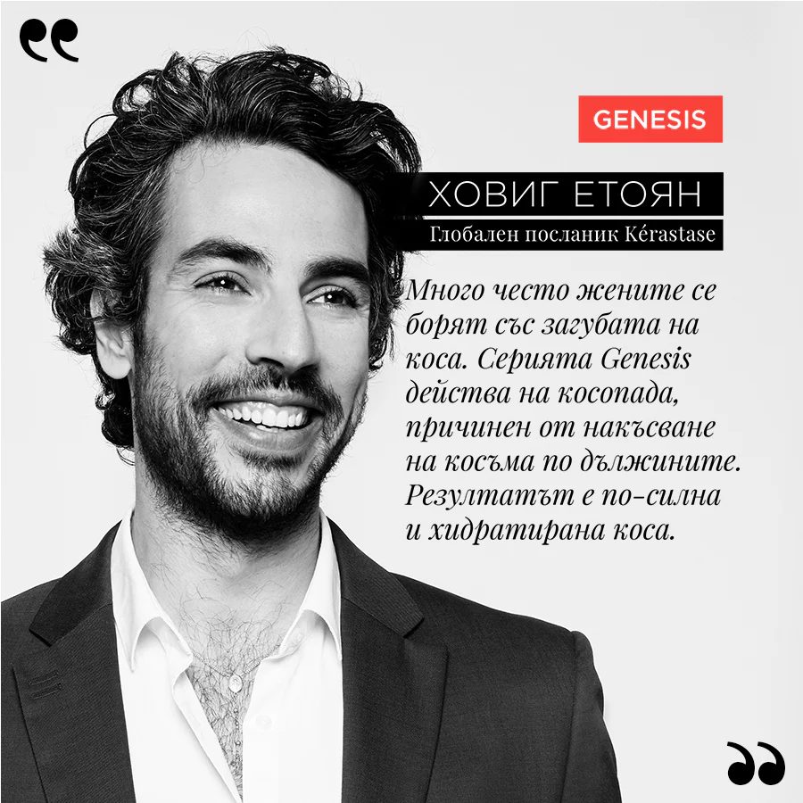 Лимитиран комплект в размер за пътуване - Image 6