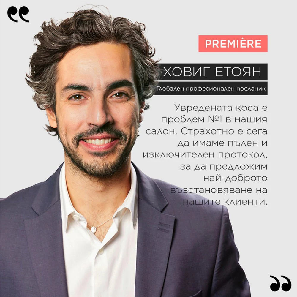 Лимитиран комплект в размер за пътуване - Image 13