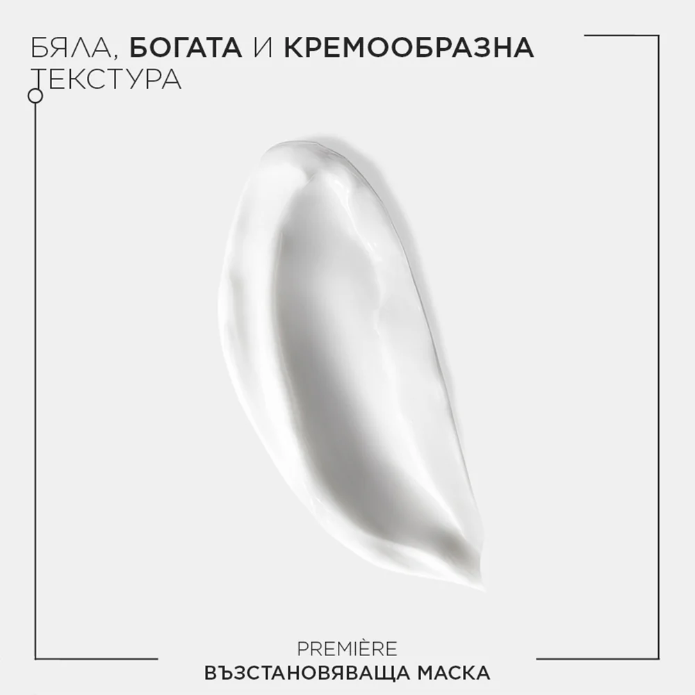 Лимитиран комплект в размер за пътуване - Image 6