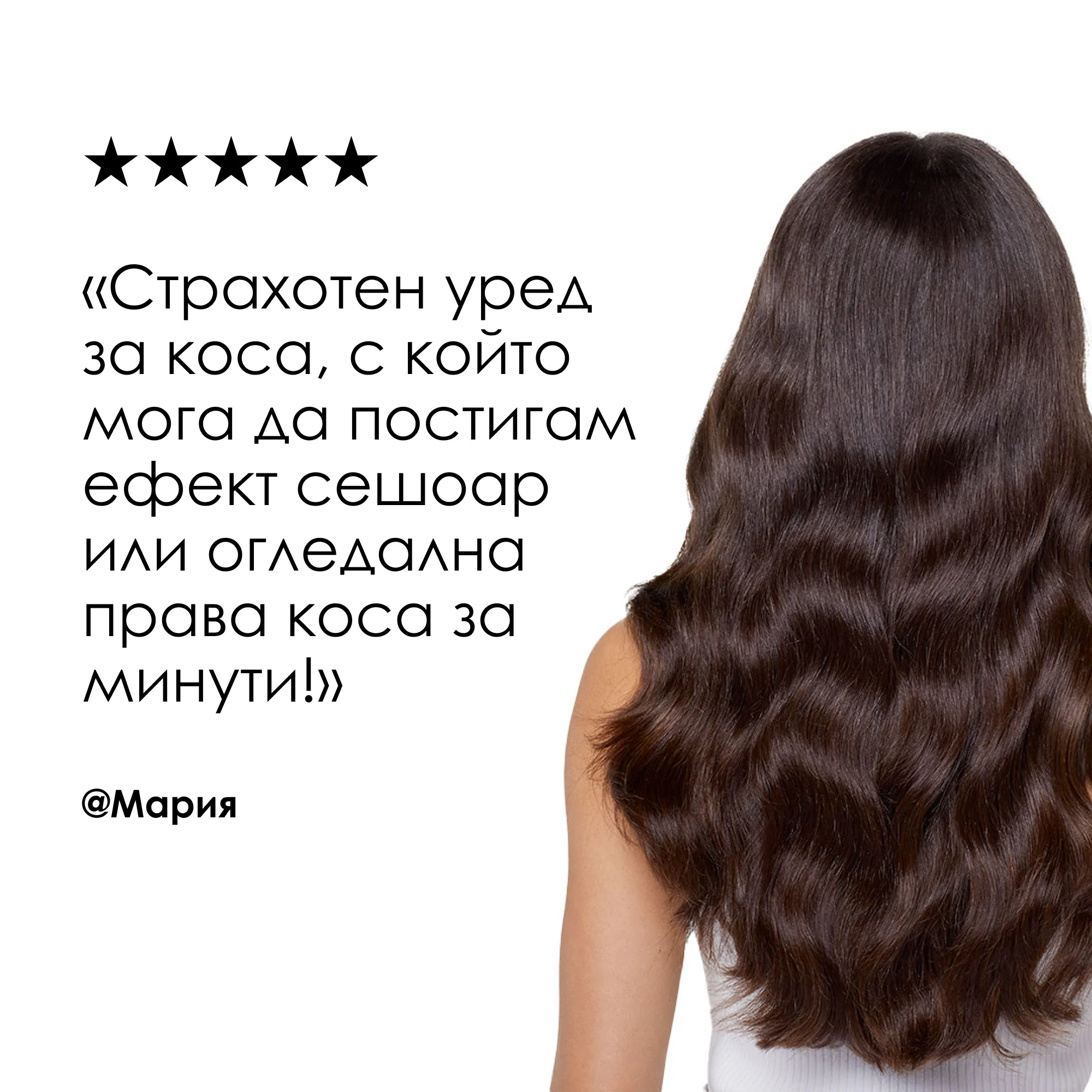 Лимитирана професионална преса за коса с пара за домашна употреба - Image 9