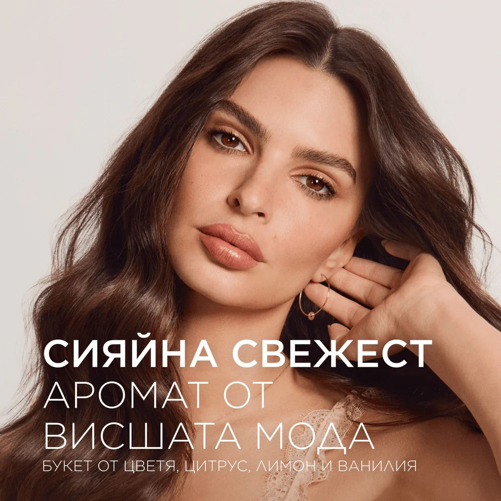 Луксозно олио за блясък 45 мл - Image 11