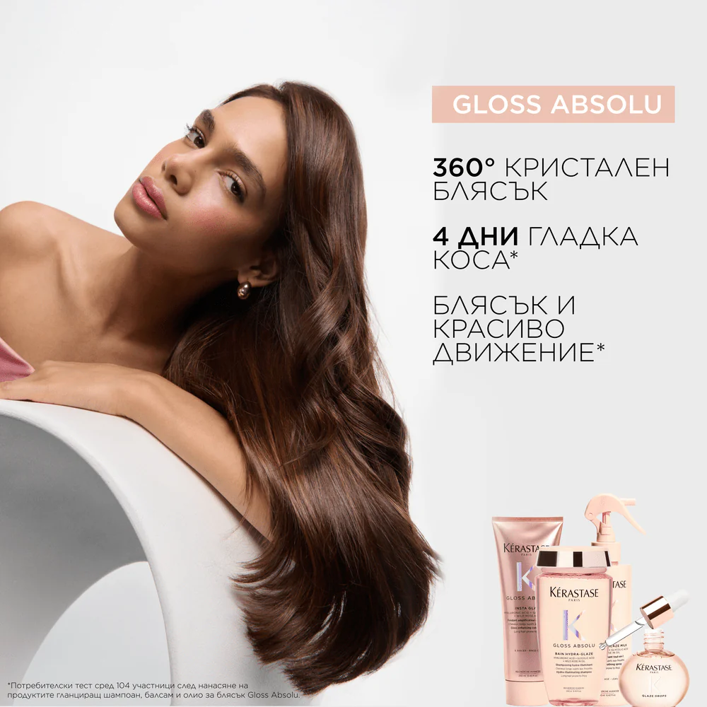 Луксозно олио за блясък 45 мл - Image 18
