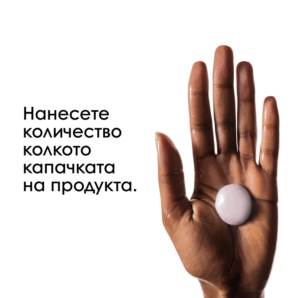Маска за освежаване на цвета 250 мл - Image 6