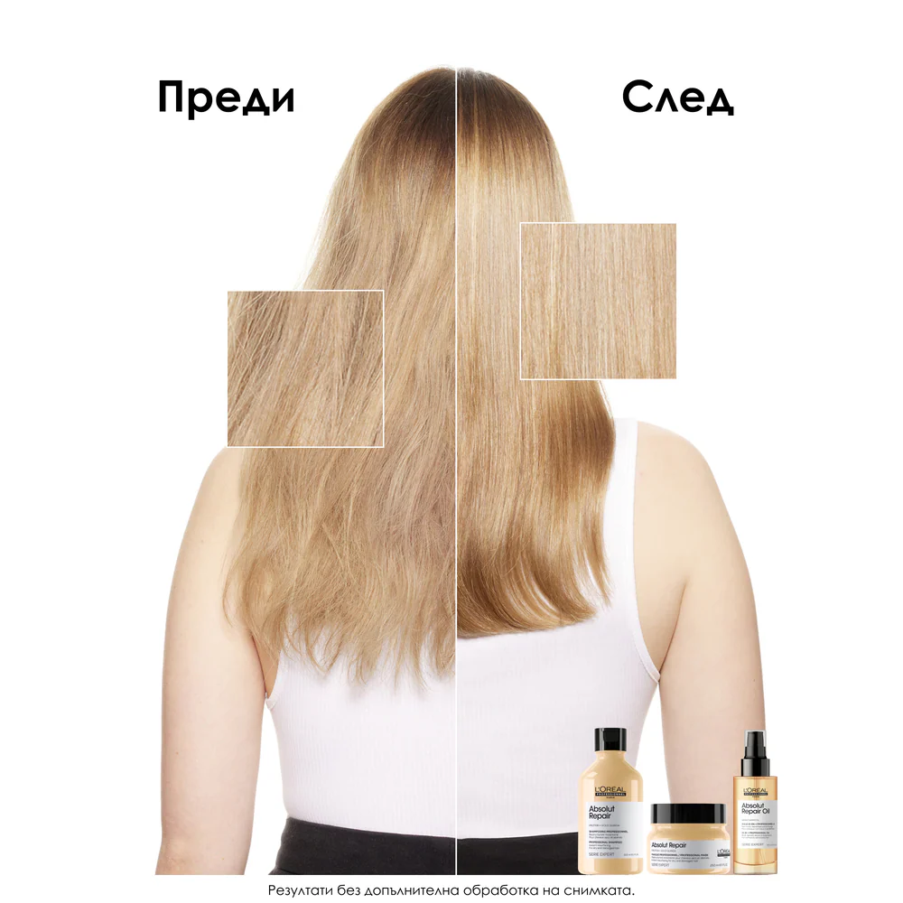 Маска за интензивно възстановяване 250 мл - Image 3