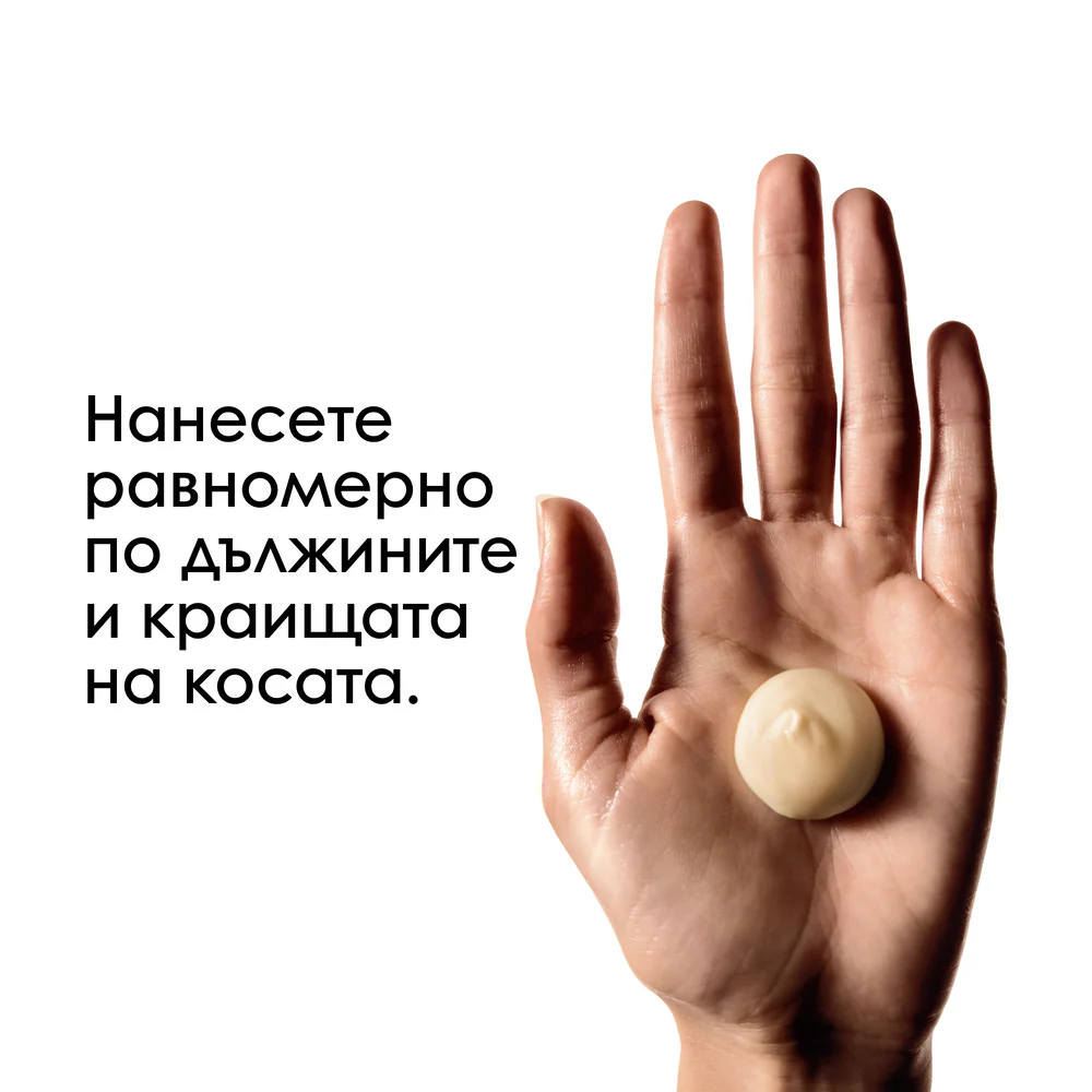 Маска за интензивно възстановяване 250 мл - Image 5