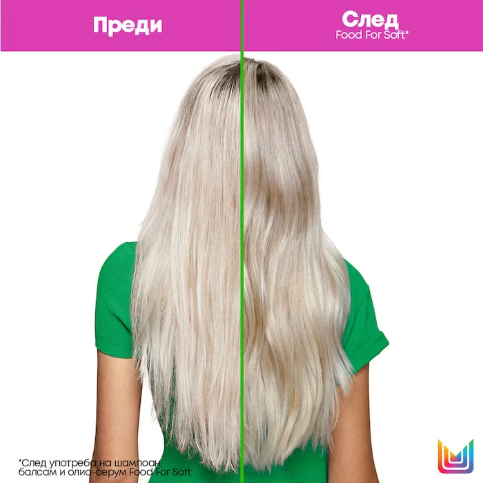 Многофункционален олио-серум за коса 50 мл - Image 5