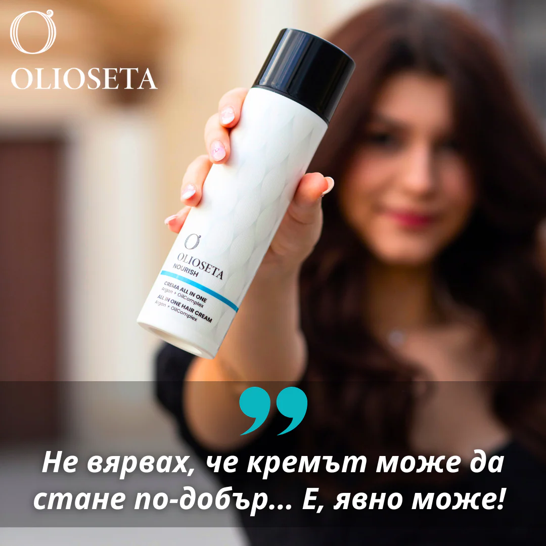 Мултифункционален бутиков крем за коса ВСИЧКО В ЕДНО 200 мл - Image 4