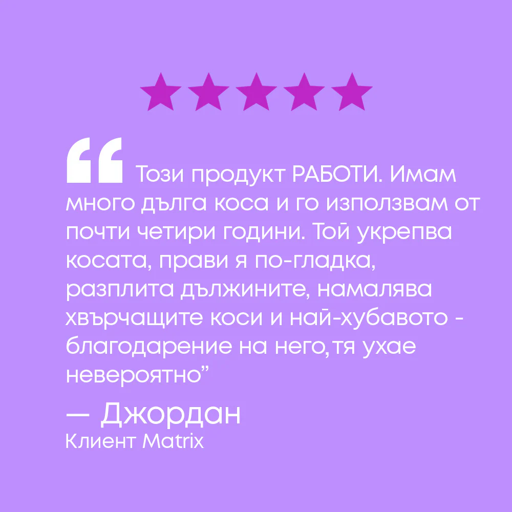 Мултифункционален спрей 20 в 1 190 мл - Image 9