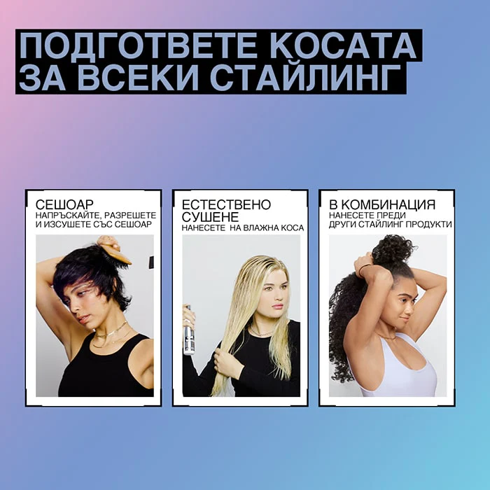 Мултифункционален спрей с 25 ползи за косата 150 мл - Image 10