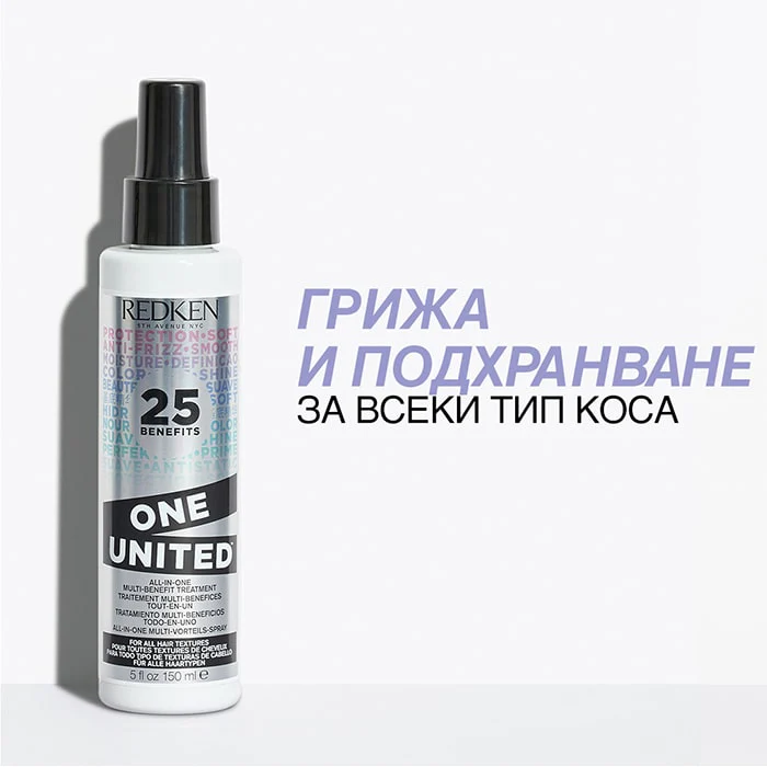 Мултифункционален спрей с 25 ползи за косата 150 мл - Image 5