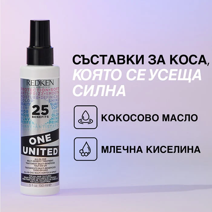 Мултифункционален спрей с 25 ползи за косата 150 мл - Image 7