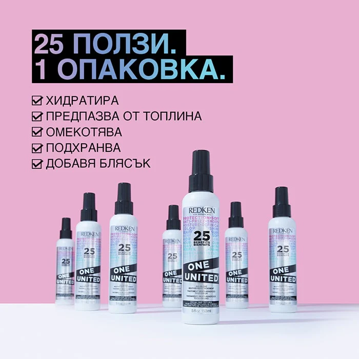 Мултифункционален спрей с 25 ползи за косата 150 мл - Image 9