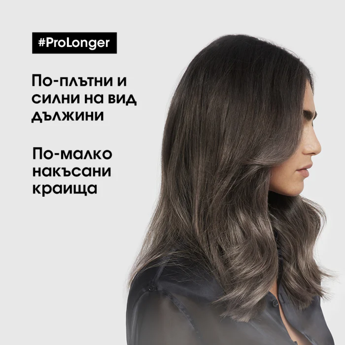 Обновяваща дължините маска 250 мл - Image 4