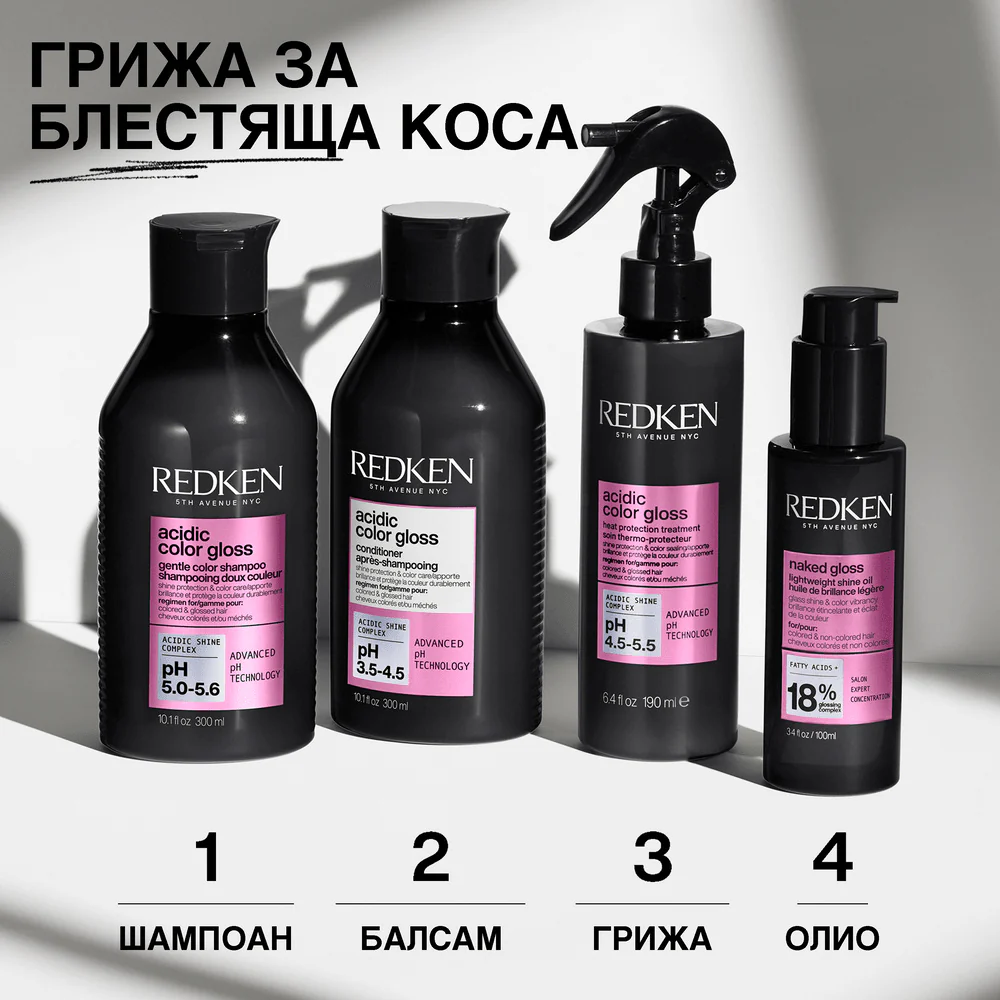Олио за блясък на боядисана коса 100 мл - Image 7