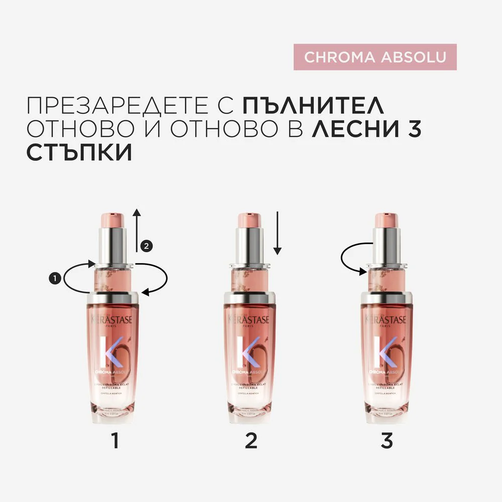 Олио за сияен блясък на боядисана коса 75 мл - Image 8