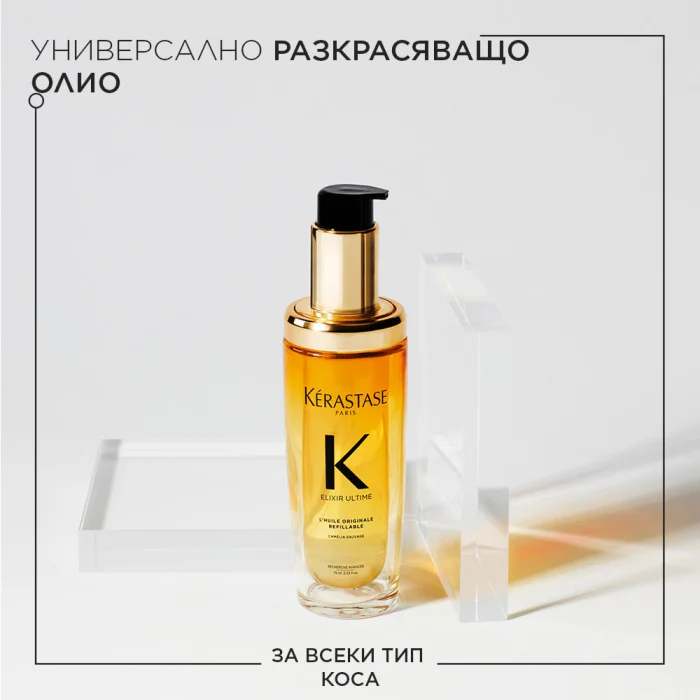 Олио за всеки тип коса 75 мл - Image 3