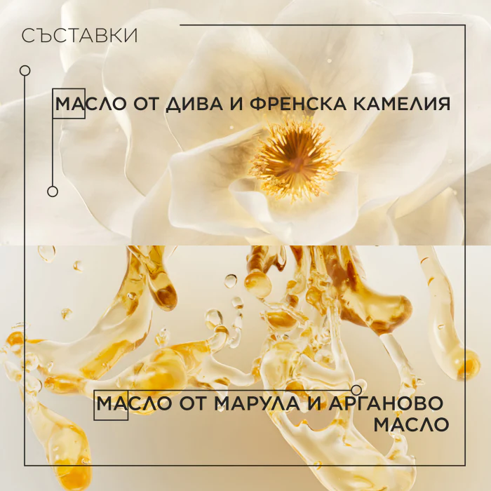 Олио за всеки тип коса в размер за пътуване 30 мл - Image 14