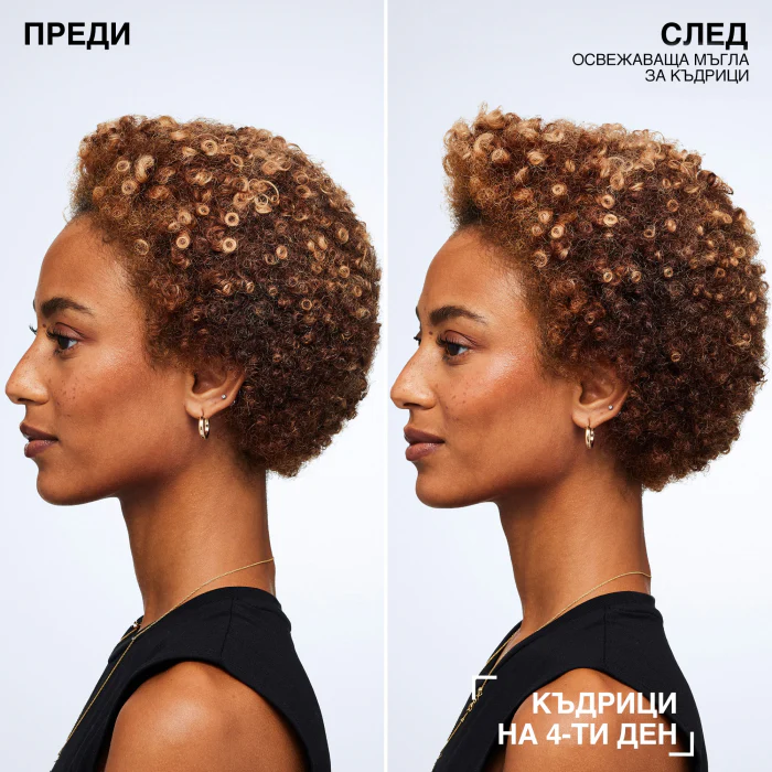 Освежаваща мъгла за къдрици 250 мл - Image 4