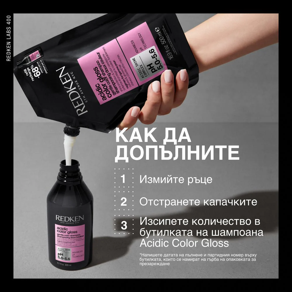 Пълнител шампоан за защита на цвета и блясък на боядисана коса 500 мл - Image 4