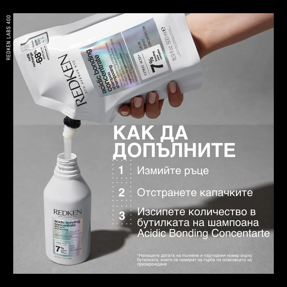Пълнител възстановяващ шампоан за увредена коса 500 мл - Image 4