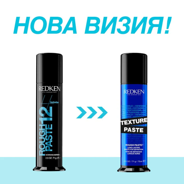 Паста за коса със средна гъвкава фиксация 75 г - Image 2
