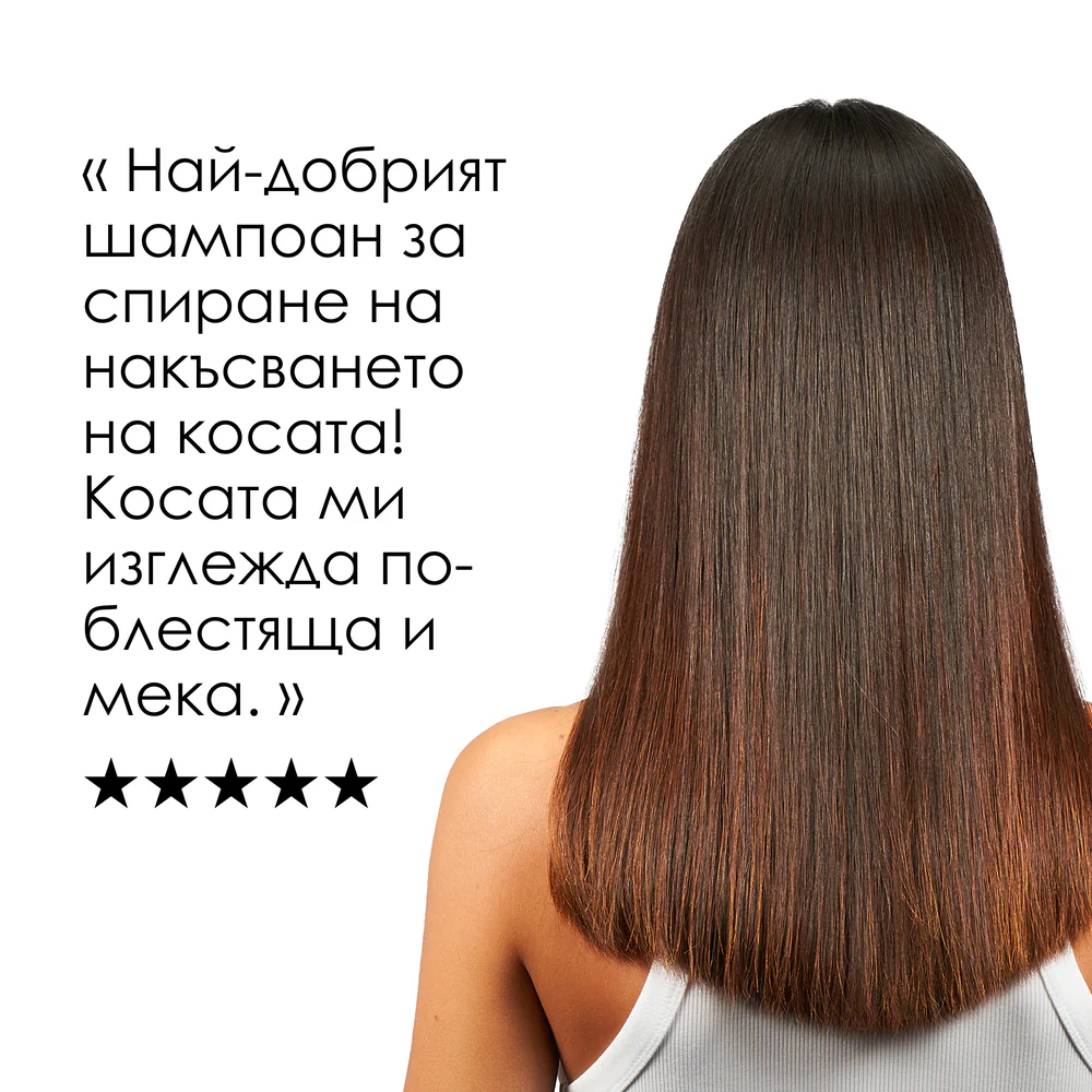 Kрем-шампоан за всеки тип боядисана коса 300 мл - Image 8