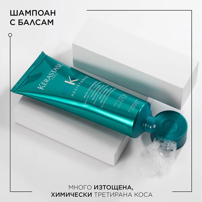 Интензивно възстановяващ шампоан 250 мл - Image 2