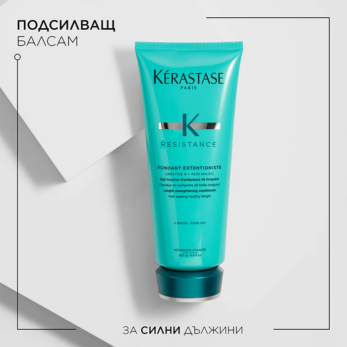 Подсилващ балсам за дълга коса 200 мл - Image 3