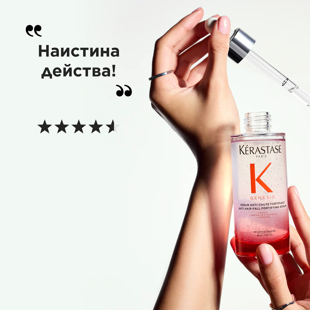 Подсилващ серум за коса склонна към косопад 90 мл - Image 11