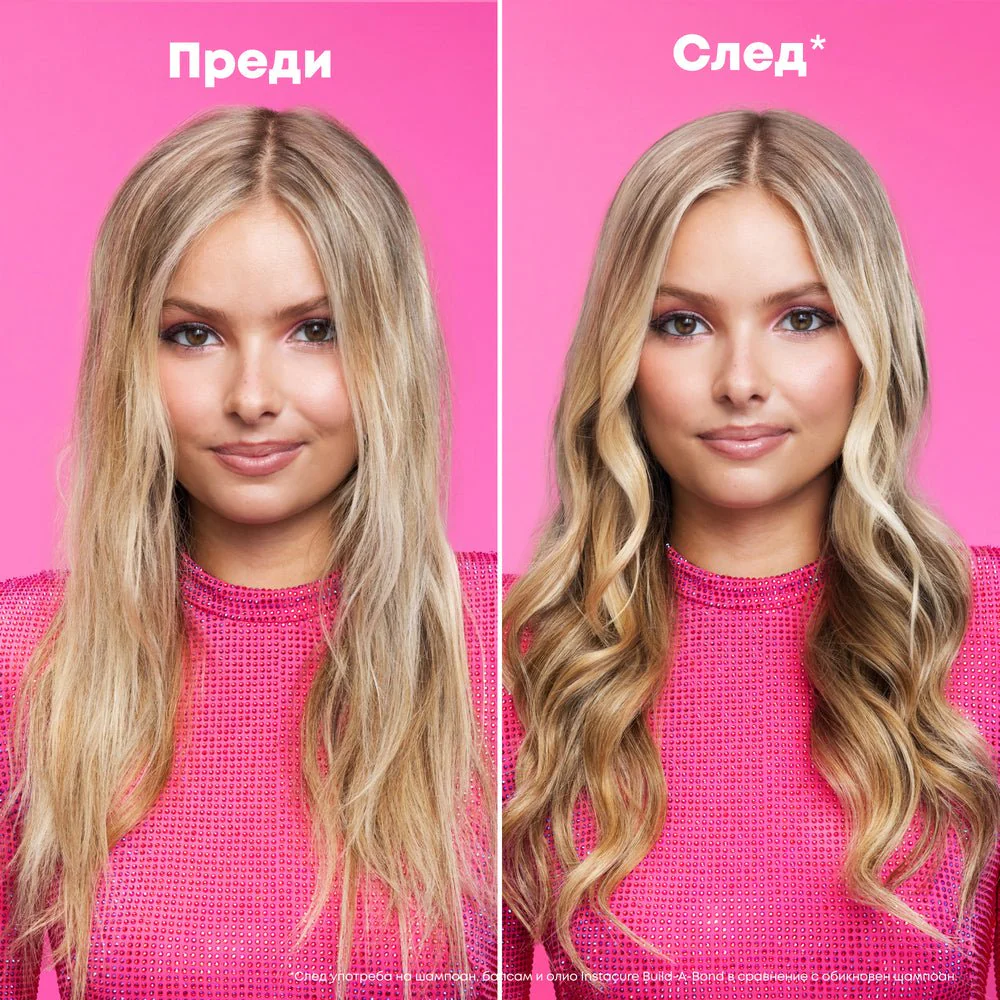Подсилващо олио за увредена коса с бондинг връзки 50 мл - Image 5