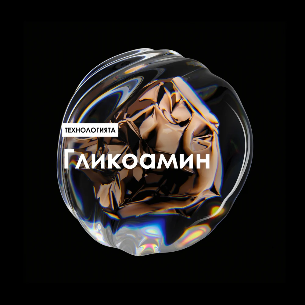 Маска за предпазване на цвета на боядисаната коса 250 мл - Image 10