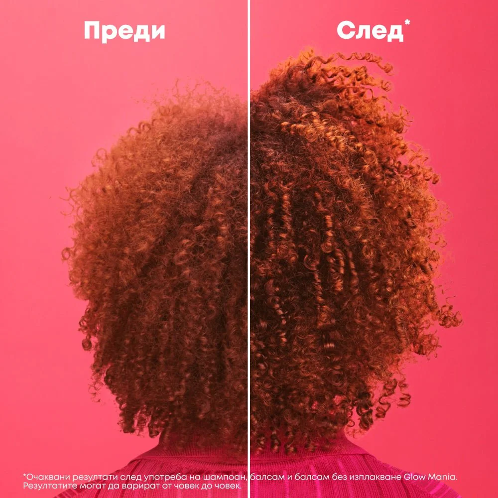 Предпазваща маска за интензивен блясък на боядисаната коса 500 мл - Image 4