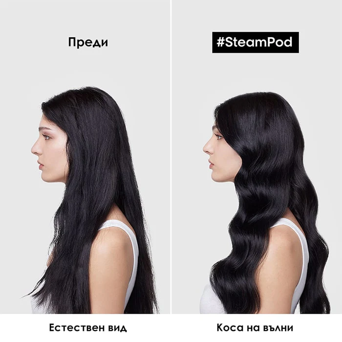 Професионална преса за коса с пара за домашна употреба - Image 10