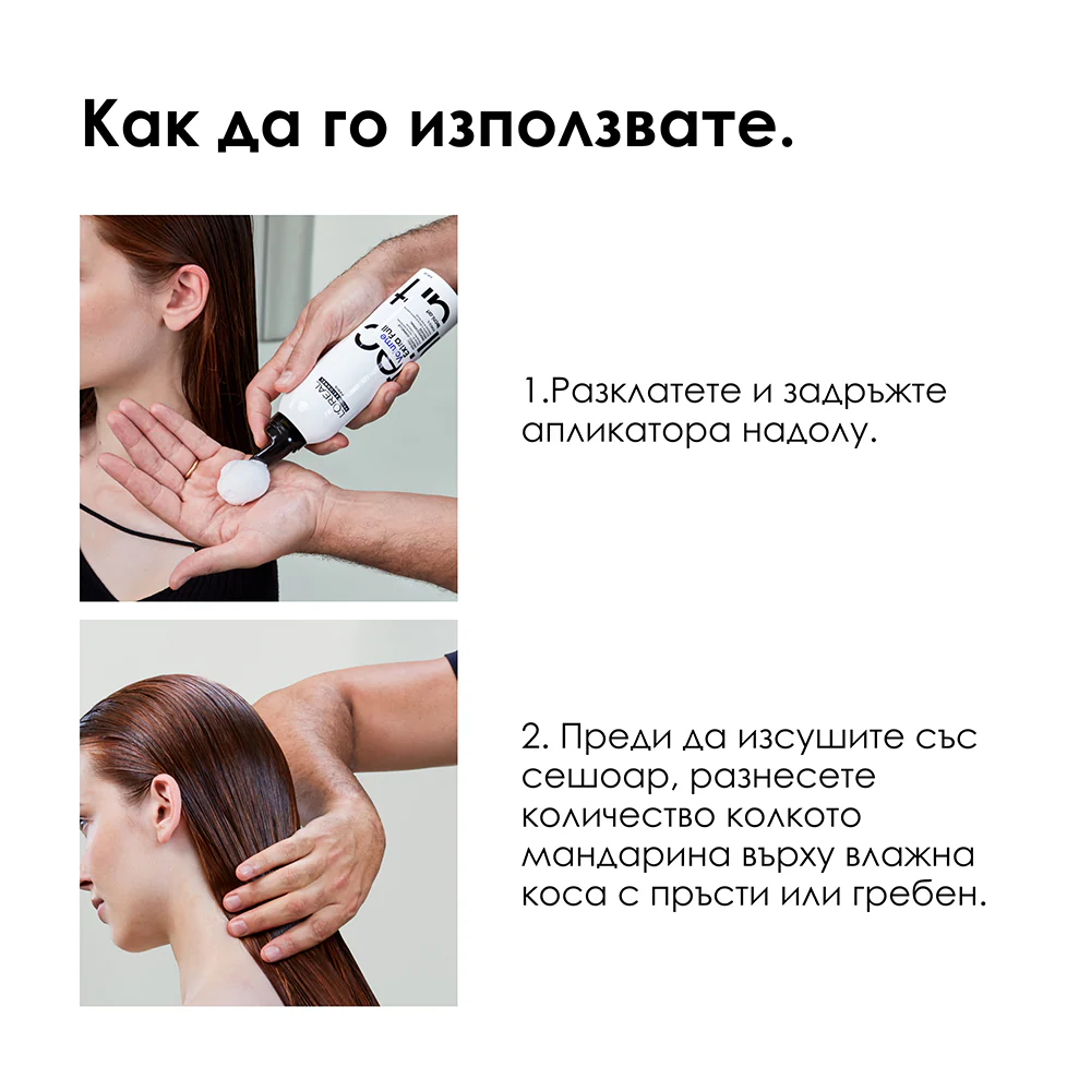Пяна за допълнителен обем 250 мл - Image 12